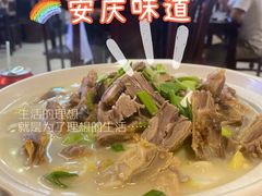 -集贤门·徽菜(南山店)