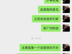 -天悦·国际Apartment(广州南站店)