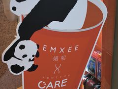 -AunteaCare姨妈热饮(琶洲店)