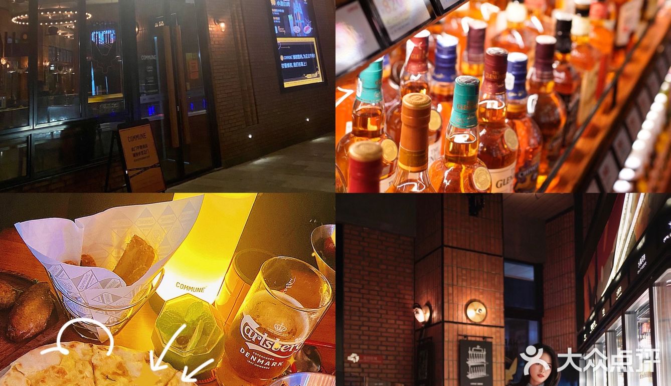🍹最有氛围感的工业风COMMUNE自选餐吧