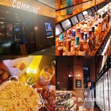 🍹最有氛围感的工业风COMMUNE自选餐吧