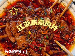-饭江湖·江湖菜(湖广会馆店)