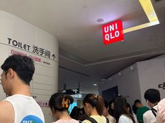 -喜茶(佛山岭南站店)