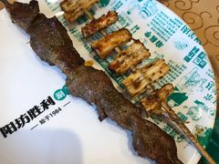 -阳坊胜利涮羊肉(阳坊老店)