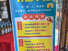 -金浒通大酒店(新浒商业街店)