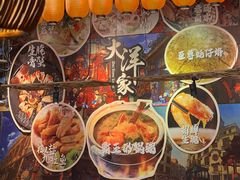 -大洋家·潮汕鱼鲜·花胶砂锅粥(天河东路店)