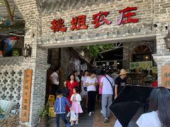门面-桃姐农庄老字号(从化温泉店)