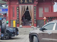-开封府