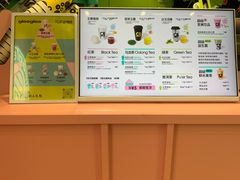 -gleeglee乐溢亦茶(合生汇店)