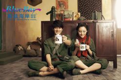点击看大图 -蔚蓝海岸婚纱摄影(上海店)