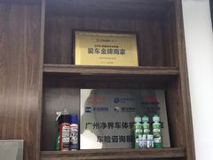-威固7V汽车贴膜改色·净界(广州旗舰店)