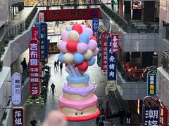 -中贸广场