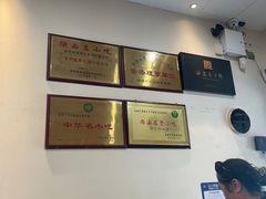 -子午路张记肉夹馍(小寨西路店)