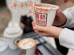 -喜柿咖啡SeeS coffee