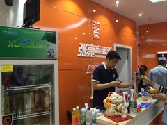 -张亮麻辣烫(无锡茂业天地店)
