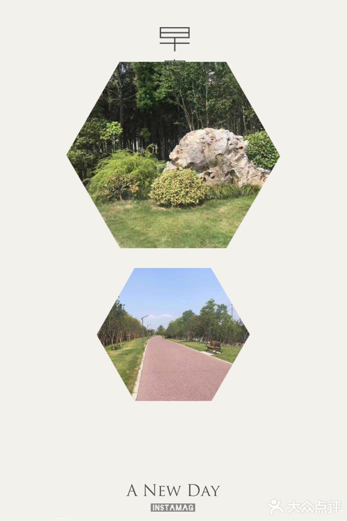 武汉值得打卡的景点（三十九）