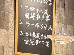-建哥老菜馆(瑞达公寓一店)