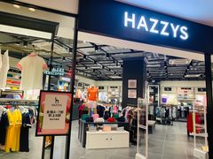 -宁波杉井奥特莱斯广场