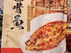 -郴州特产舜华临武鸭(郴州西站店)