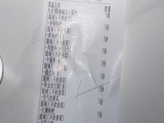 -华威约饭街
