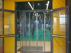 -中联运动公园(李沧店)