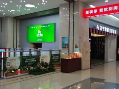 -闽龙广场