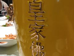 -盛福楼·惠山宴(盛岸路店)