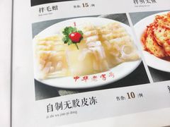 -西塔大冷面(市府大路店)