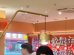 -热辣宗师·串串火锅(万达金街店)