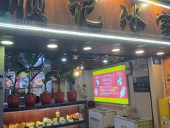 -顺记冰室(宝华路店)