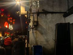 -松鹤楼(山塘街店)