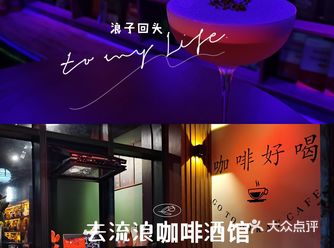 桂林旅游好去处—夜间小酌