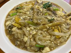 -老袁炒年糕(富豪路店)