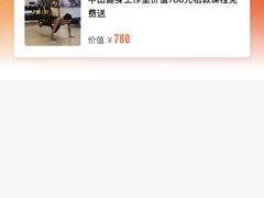 -中田健身工作室(中针商务店)