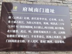-云间粮仓