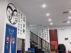 -岳合轩老北京涮肉