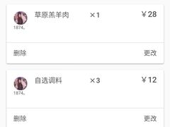 -默玉火锅(新世纪购物中心店)