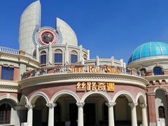 -嘉峪关方特丝路神画