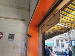 -凯丽上海阳春面馆(德仁里店)