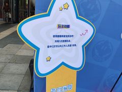 -万达广场(南京江宁店)