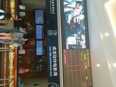 android_upload_pic-AMG海上明珠影城(上海环球港RealDCinema店)