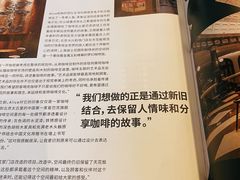 -星巴克臻选(湖滨道店)