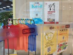 -蜩动儿童运动成长馆(恒生万鹂广场店)