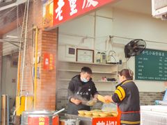 -张记奔吃小面