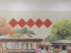 -粘豆包柴火铁锅炖