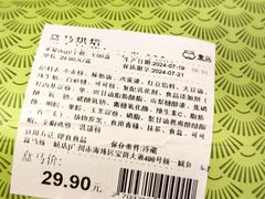 -盒马鲜生(双清路店)