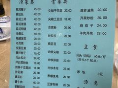 -协顺园回头馆(南顺城路店)