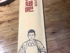 -管氏翅吧(地安门创始店)