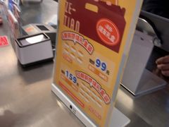 -泽田本家·铜锣烧(美罗城店)