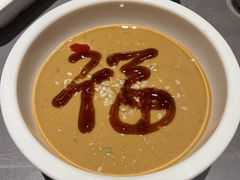 麻酱调料-大得涮肉(三元桥店)